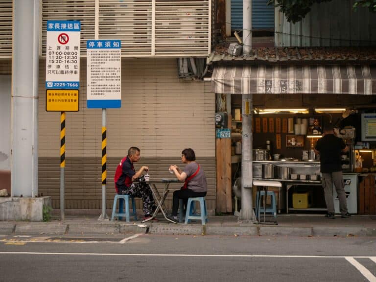 商務聚餐
