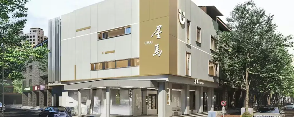 台中包廂餐廳推薦——屋馬燒肉官方網站